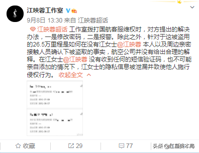 受让人|