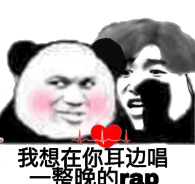 热巴|