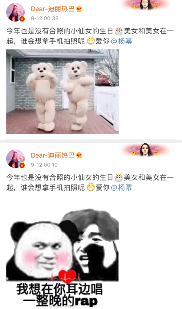 热巴|