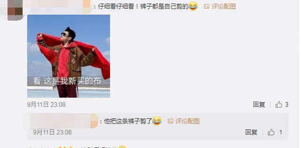 短裤|