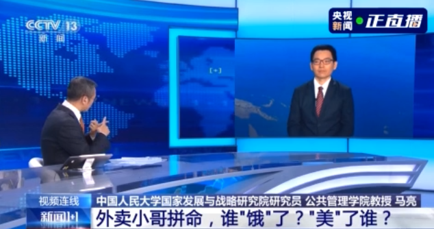 白岩松|