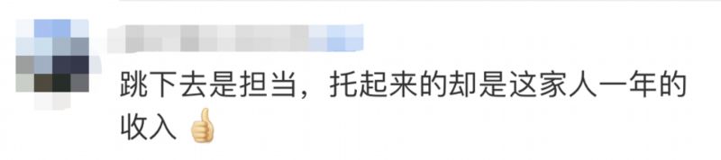 杨应学|