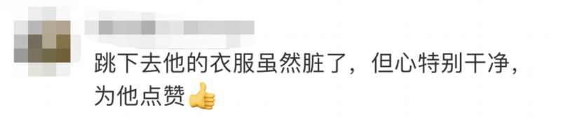 杨应学|