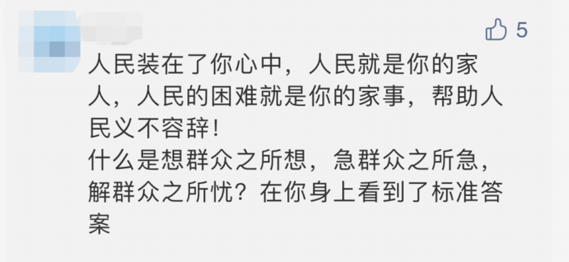 杨应学|