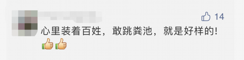 杨应学|
