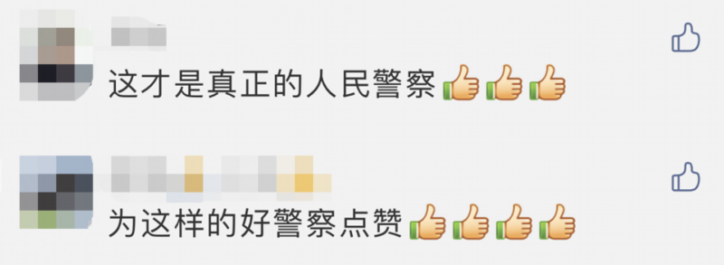 杨应学|