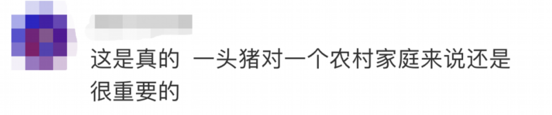杨应学|