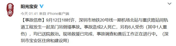 龙门吊|