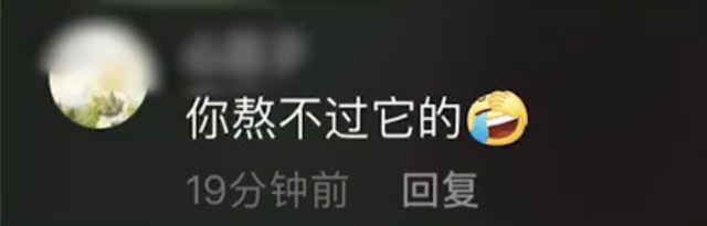 蟑螂|