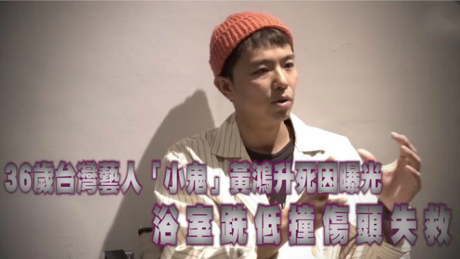 小鬼|