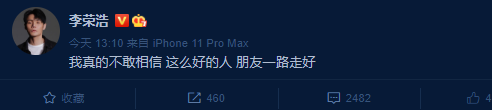 小鬼|