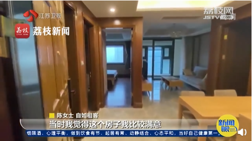 房源|