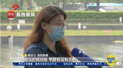 房源|
