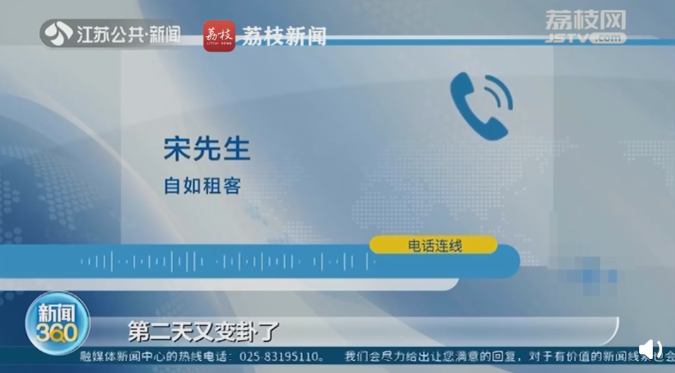 房源|