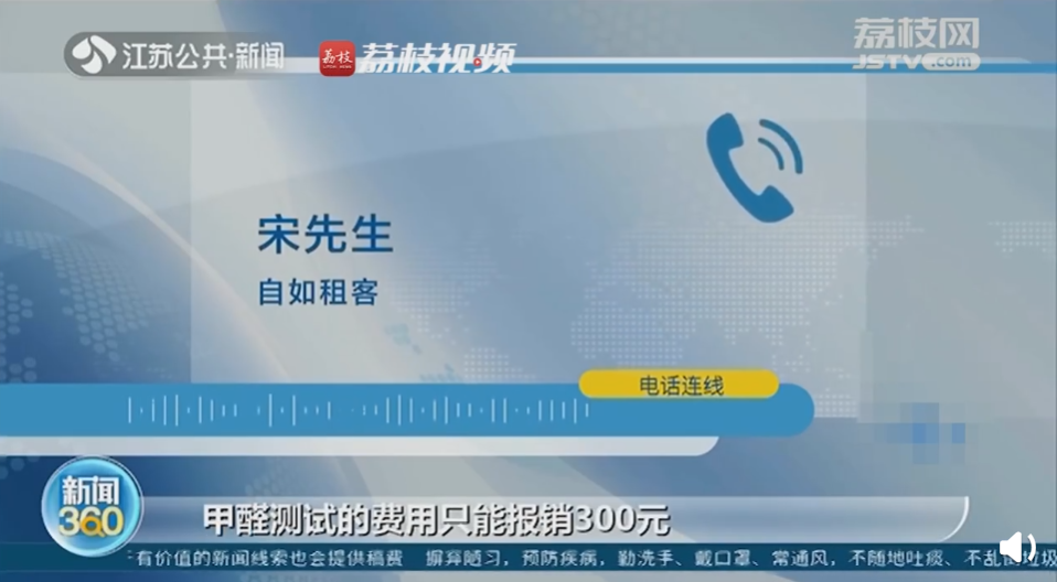 房源|