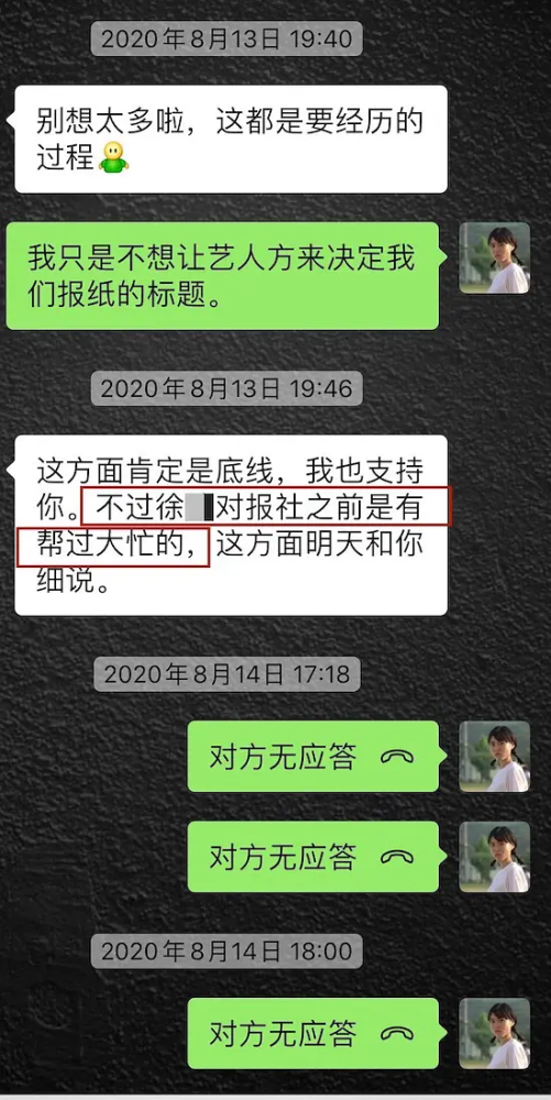 囧妈|