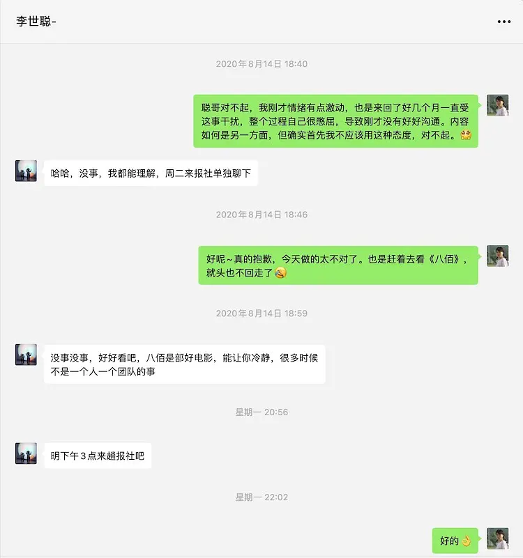 囧妈|
