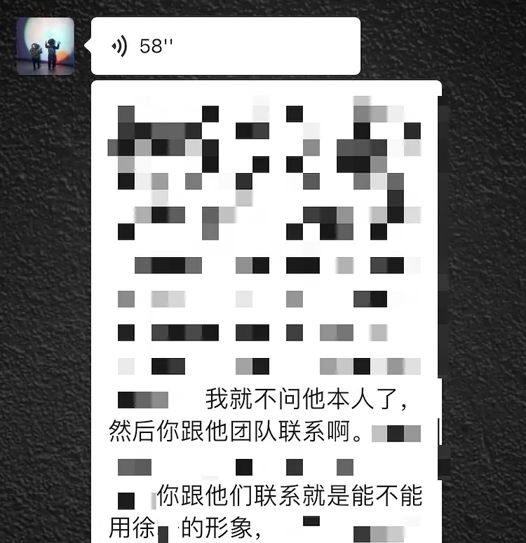 囧妈|