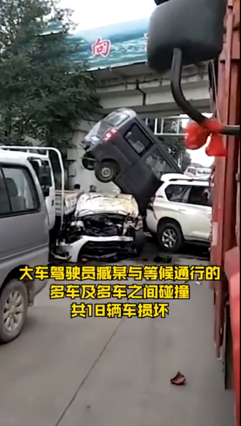 叠罗汉|