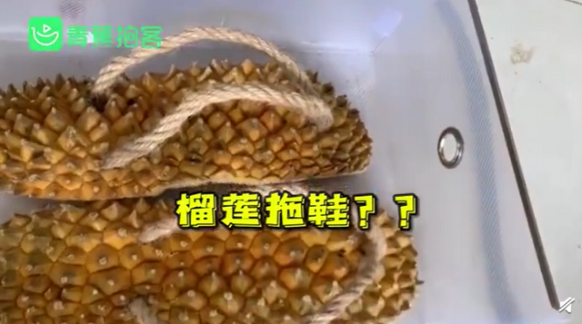 拖鞋|