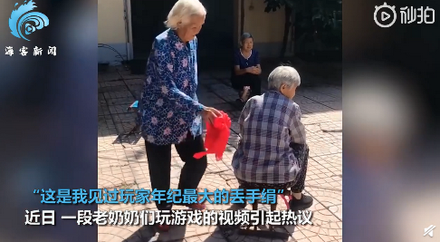 丢手绢|
