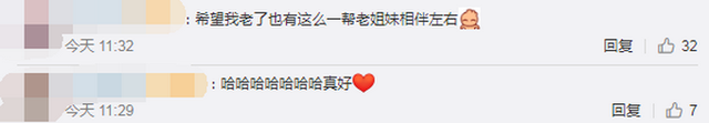 丢手绢|