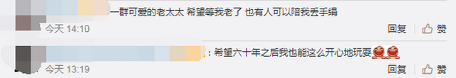 丢手绢|