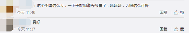 丢手绢|