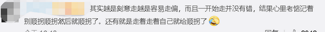 教官|