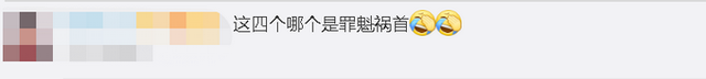 教官|