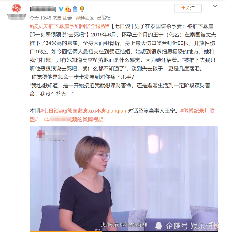 爽言爽语|