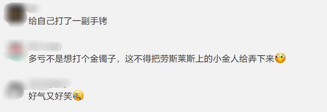 手镯|