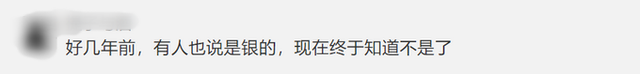 手镯|