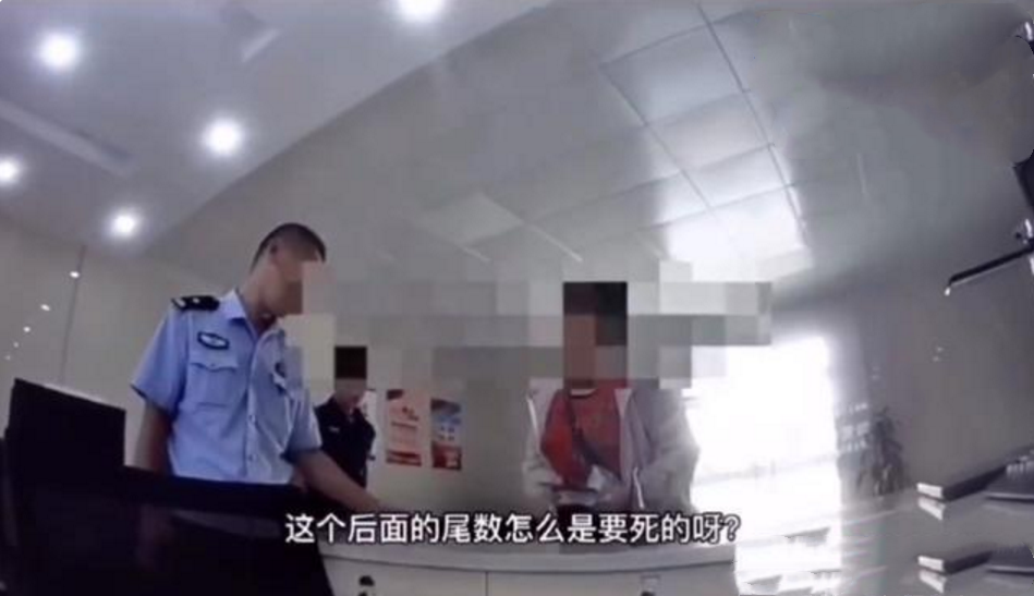 身份证|
