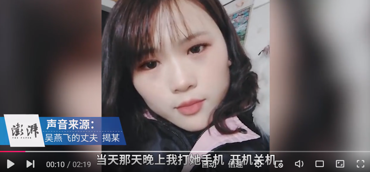 吴燕飞|