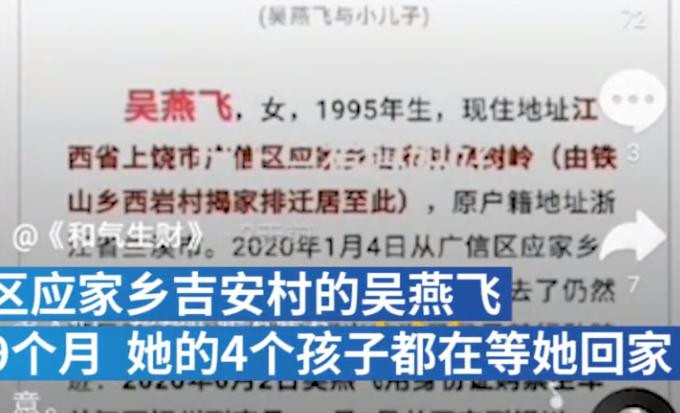 吴燕飞|