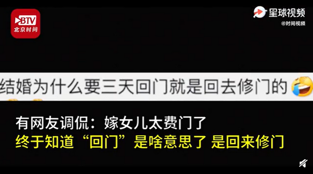 摊上大事了!伴郎团用力过猛挤掉新娘家房门 到底发生了什么?