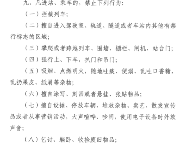 外放|