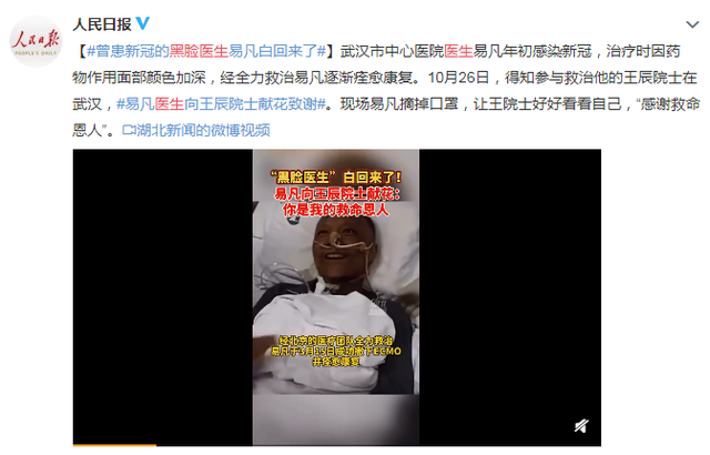 易凡|