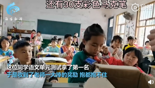 奖励|