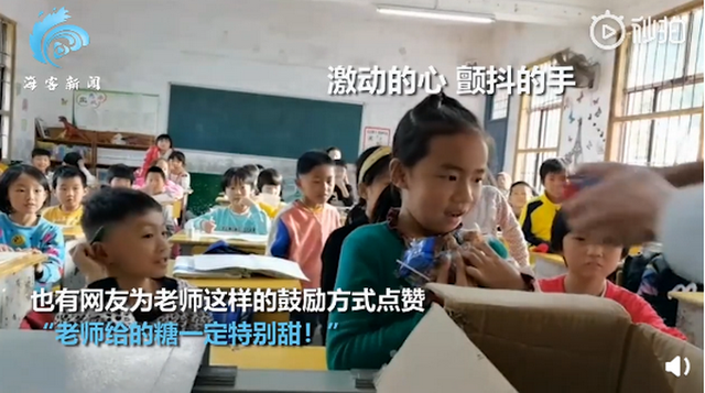 奖励|