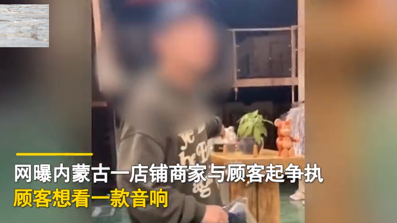 顾客|