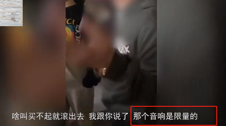 顾客|