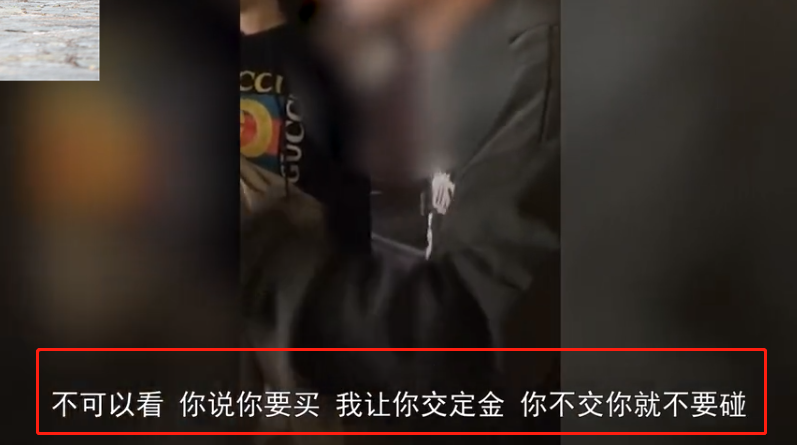 顾客|