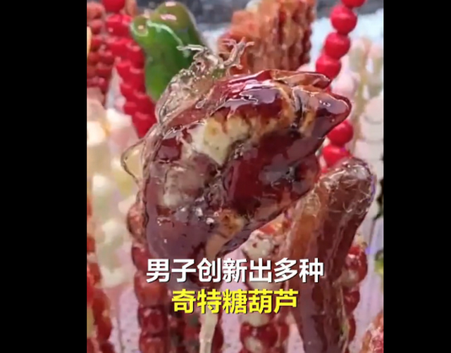 辣条|
