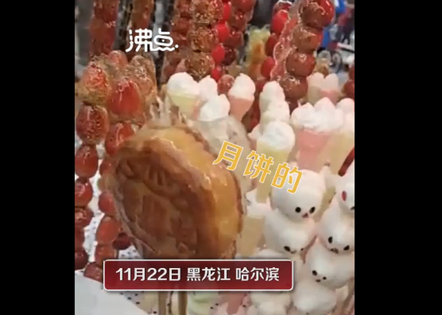 辣条|