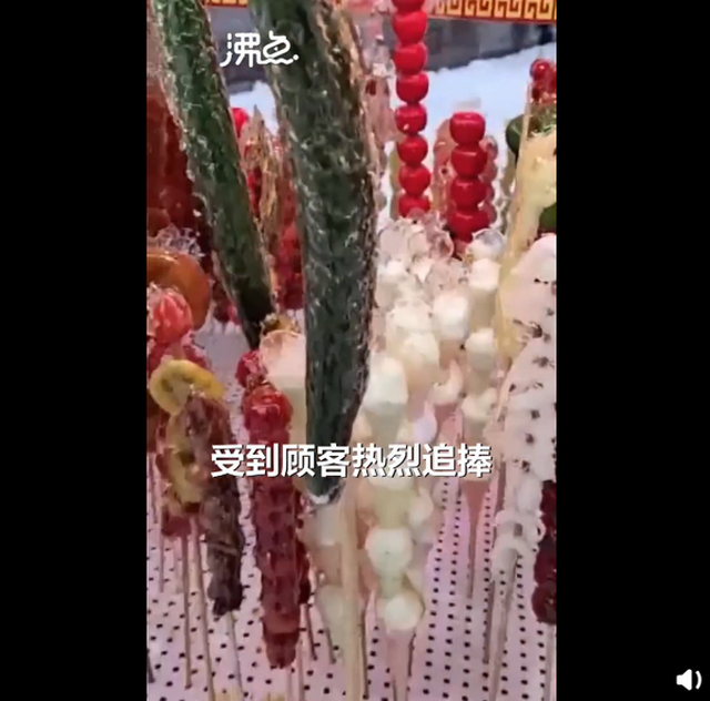 辣条|