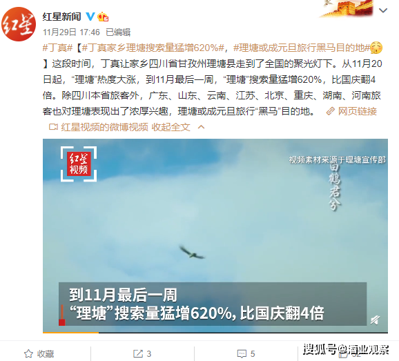 理塘县|