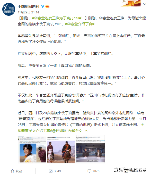 理塘县|