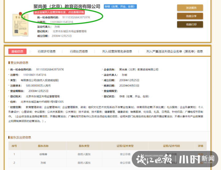 IMGf48e389446e85611028543.png